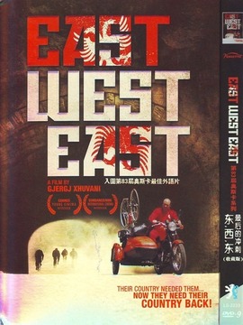 东西东