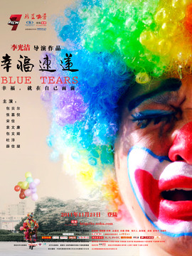 幸福速递