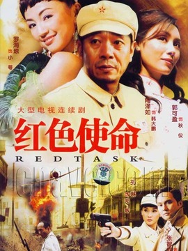红粉