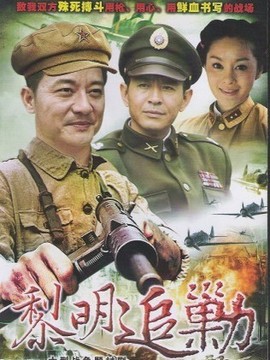 追剿