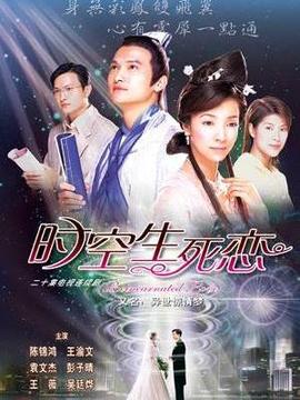 异世惊情梦