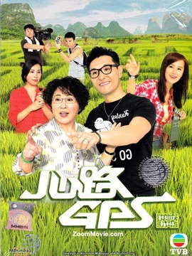 心路GPS