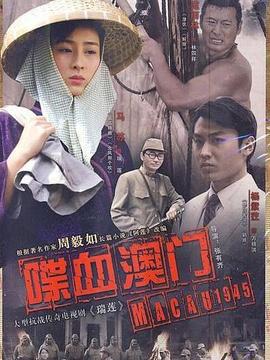 瑞莲