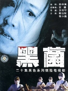 一级恐惧