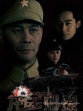 特殊行动