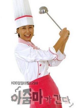 罗武林向前冲第二部