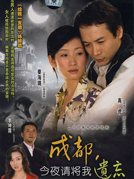 都是爱情惹得祸