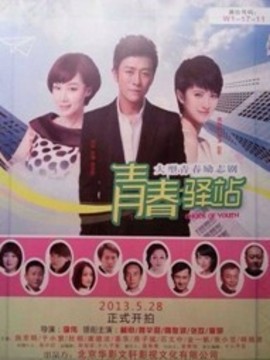 挺住李波罗
