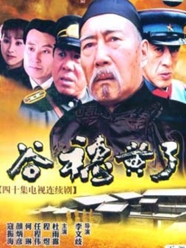 谷穗黄了