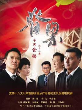 人间春色