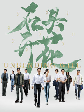 石头开花