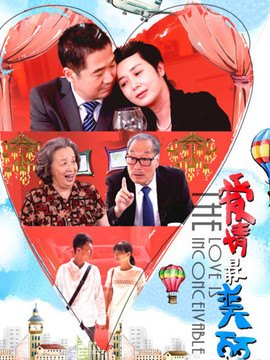爱情最美丽