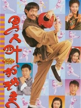 男人四十打功夫