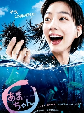 海女