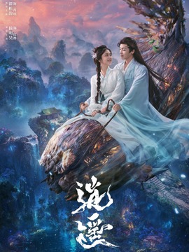 逍遥
