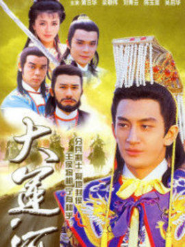大运河