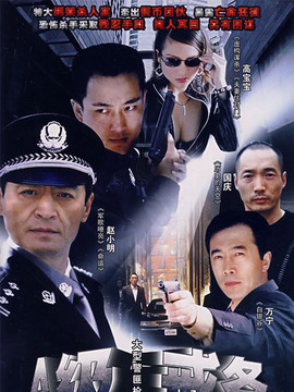 绝境出击