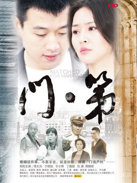 门&middot;第