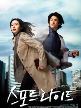 聚光灯