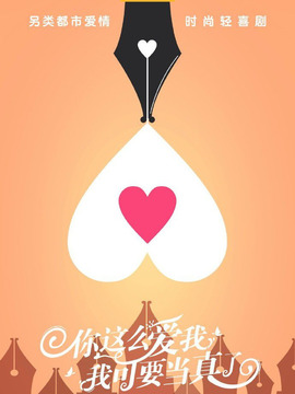 红药水黑咖啡