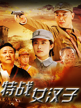 红樱剑