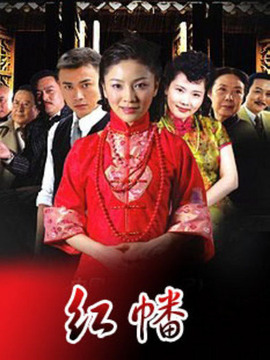 红幡