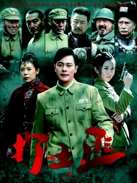 铁血茶城