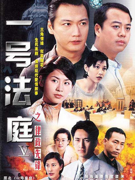 壹号皇庭5