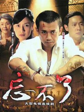 忘不了
