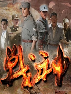 战神