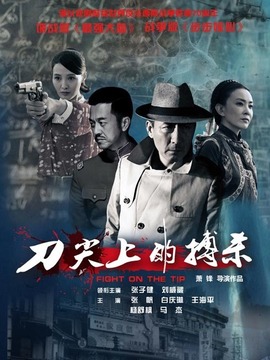 操纵者
