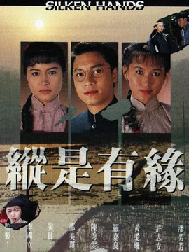 自梳女