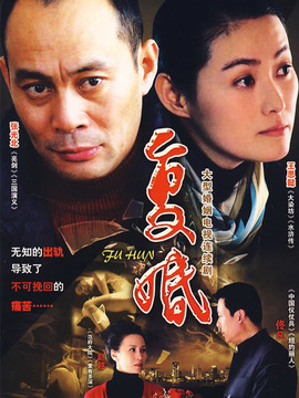 我们复婚吧