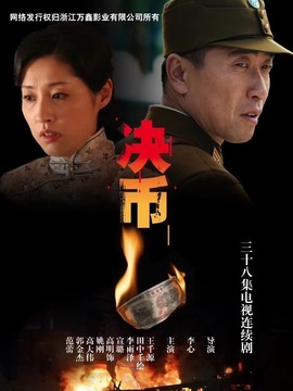 决币