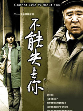 和你相约
