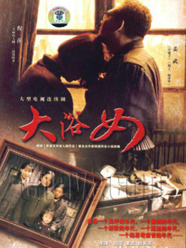 大浴女