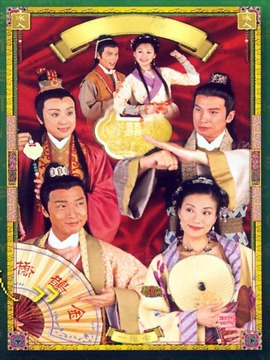 金牌冰人