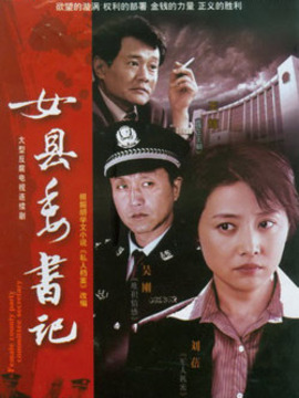 左伟和杜叶的婚姻生活