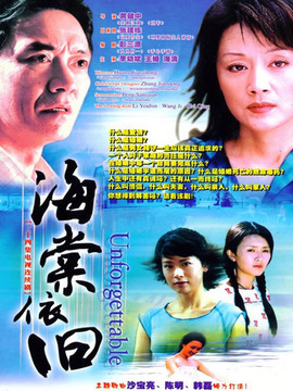 海棠依旧