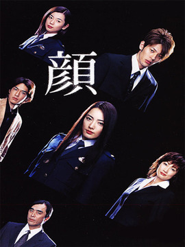 颜
