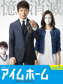 家路