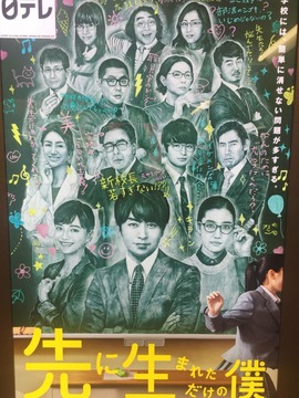 不过是先出生的我