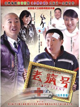 好人程大元