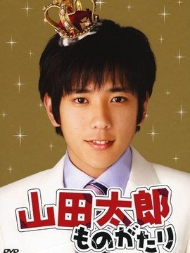 贫穷贵公子