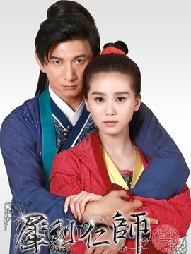 犀利仁师