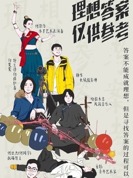 理想答案仅供参考