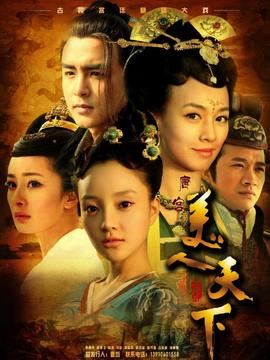唐宫美人天下
