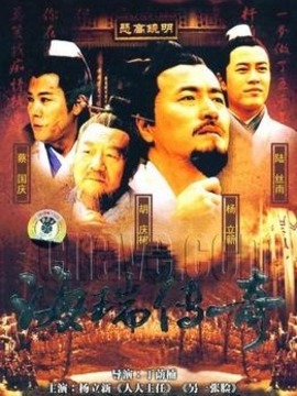 海瑞