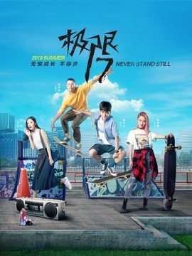 滑魂