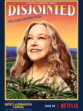 生活大麻烦